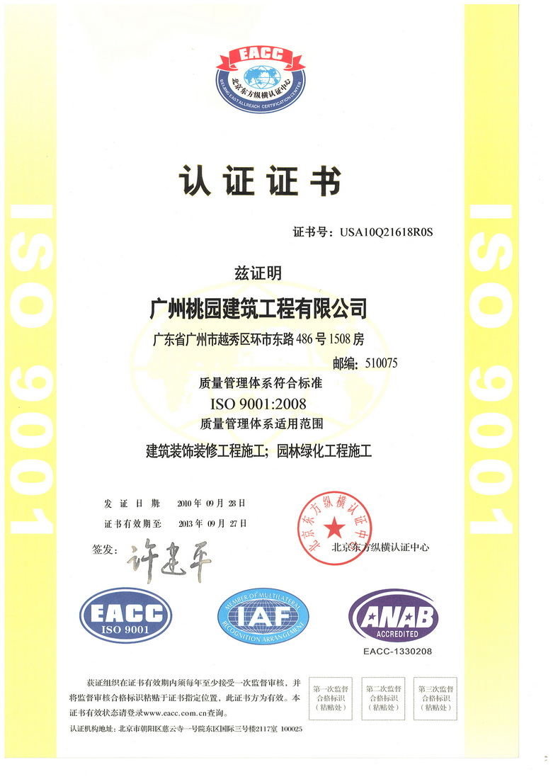 好大好长好紧爽小被c视频